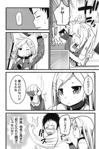 Action Pizazz 2015-03