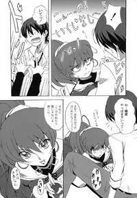 [Nagumo Haruka] Drop x Drop