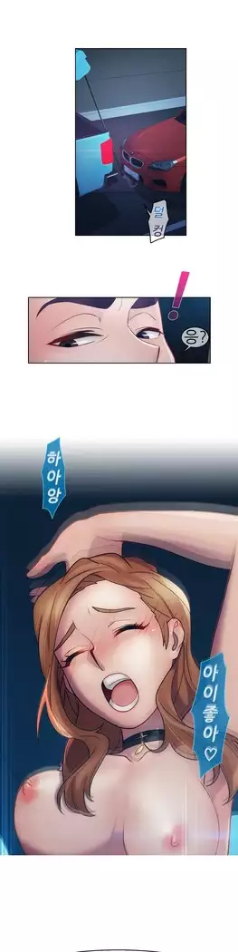 Lady Garden Ch. 0-16