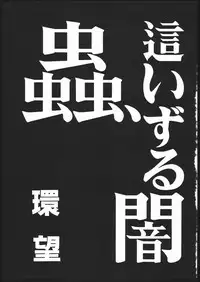 [Moriman Sho-Ten (Various)] KATZE 13 (Neon Genesis Evangelion)