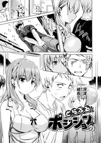 [Tosh] Menkui! [Uncensored]