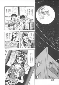 [Kusunoki Hyogo] Nerawareta Niizuma