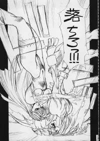 (C51) [Moriman Shouten (Various)] KATZE 15 (Various)