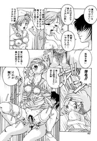 [Anthology] G-drive Vol.2 Choukyouhen