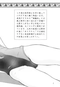 [Momonga Club (Hayashibara Hikari)] Kanojo wa Henshuukyou