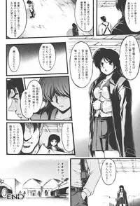 [Shinade Kuro] redress