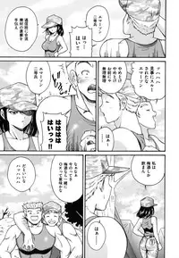 [Nishikigaura Koizaburou] Hokkori Tougenkyou