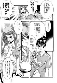 [Tamago Kake Gohan] Pure Select