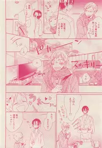 RuTiLe Vol.65 2015-05