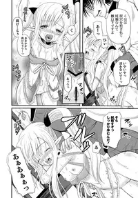 [Anthology] PLUM FE Vol. 6 [Digital]