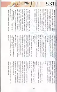 (C90) [T2 ART WORKS (Tony)] Tony MAGAZINE 03