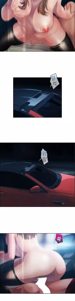 Lady Garden Ch. 0-16