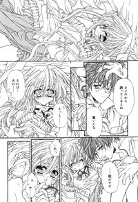 [Hotei Kazuha] Secret Holiday