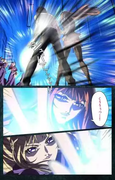 Bible Black kanzenhan