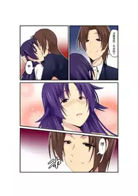 [Mashiro no Hihoukan (Various)] Gouin na Nyotaika! [Chinese] [胸垫汉化组] [Digital]