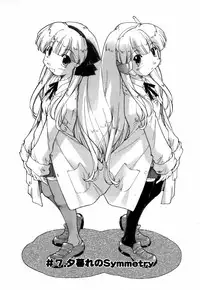 [Akishima Shun] Natural Science