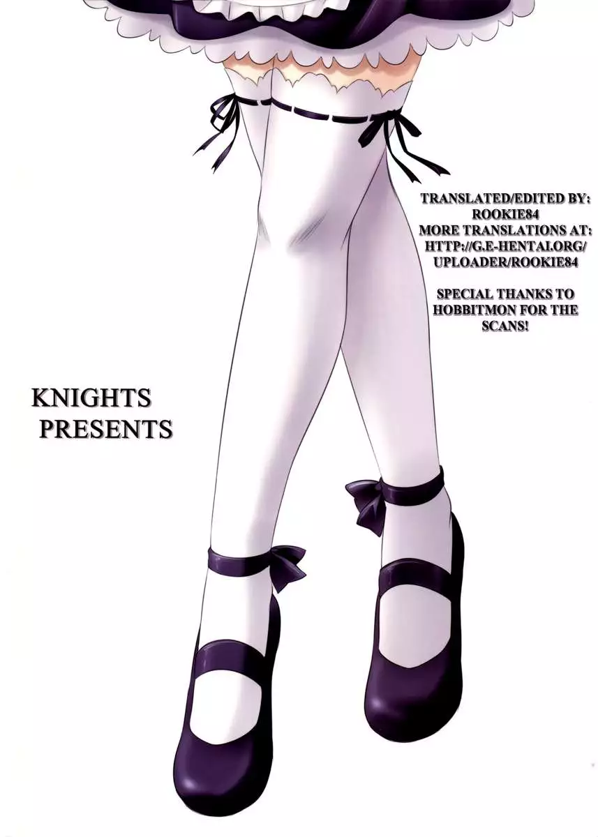 I want to be served by Sena