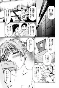 [Twintail (Manno Rikyuu)] Shoujo Chitai