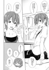 (C81) [Heaven's Gate (Andou Tomoya)] Mon Mon Monmon (WORKING!!)