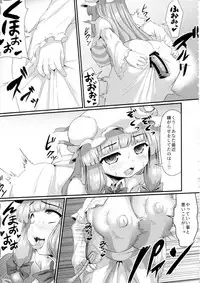 [Garigarigari (Himadara)] Patchouli no Shiriana Bon (Touhou Project)