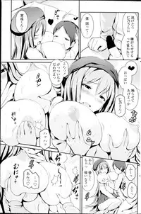 COMIC Penguin Club 2013-09