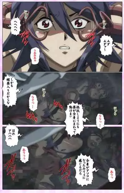 Mahou Shoujo Ai VOL・3 THE ANIME Kanzenban