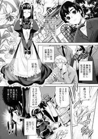 COMIC Megastore 2009-09