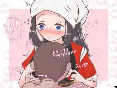 [Lithium] [Hopuyuu] GLORY☆PRETTY! (Pokemon)