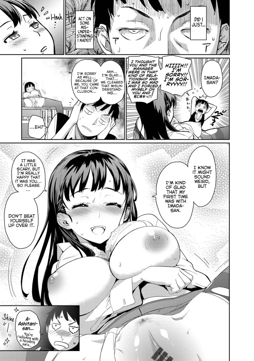 Kissa Terrine no Ichi-nichi + Omake