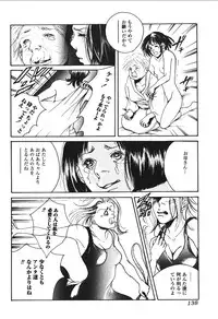 [Anthology] Hageshikute Hen Vol.3