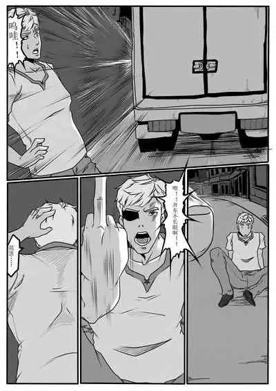 [Godletter] Tiandu Witch 2