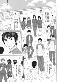 COMIC MUJIN 2013-01