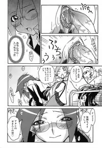 [Isorashi] Kekkou Suki Kamo [Decensored]