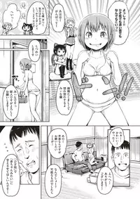 COMIC X-EROS #51 [Digital]