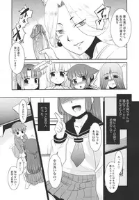 COMIC Megastore 2011-03