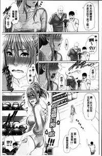 [gonza] Midaraane to Jyukunikuduma [Chinese]