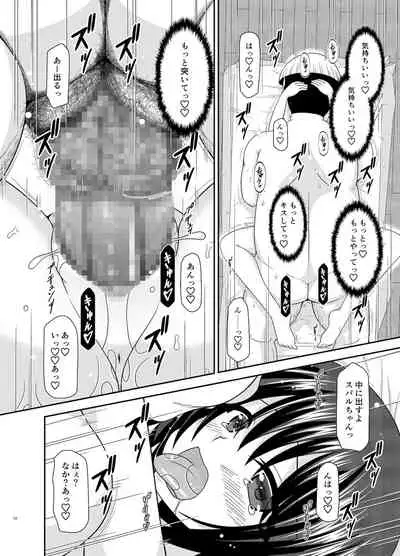 Massage-ten Vtuber Chuu 3