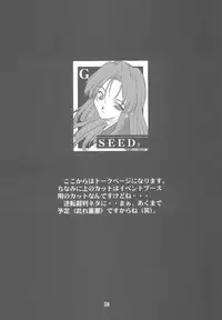 (C63) [P-Forest (Hozumi Takashi)] Gyakuten no Moto (Ace Attorney)