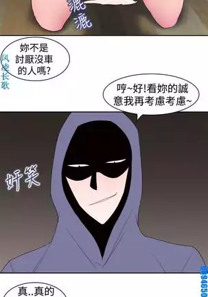 他的那裏1-36完结【中文】韩国