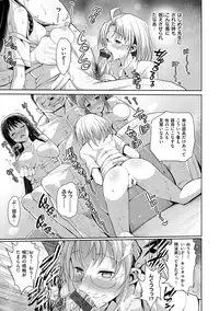 [Ma-Kurou] Muriyari Hametai! [Digital]