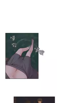 [Dasum & Puutaro] H-Campus H校园<第2季> ch.47~49 (Chinese)