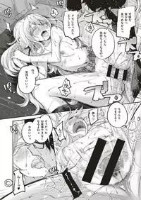 COMIC ExE 10 [Digital]