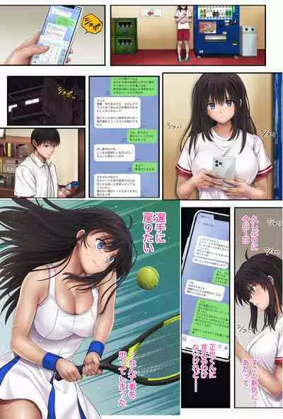 Midareuchi 3 Soushuuhen Tokubetsuban