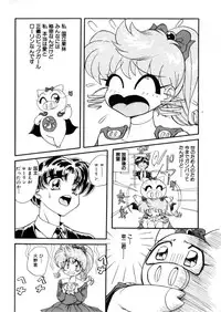 [Global One (Maro)] Juurin Land