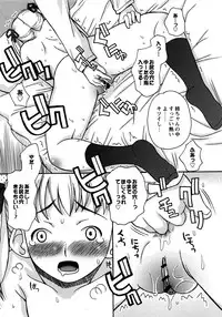 COMIC Himedorobow 2008-04