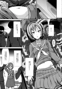 (C85) [Takemasaya (Takemasa Takeshi)] CINDERELLA ECSTASY (THE IDOLM@STER CINDERELLA GIRLS)