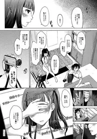 [SHIUN] Hahaoya Shikkaku [Digital]