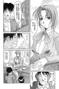 [Tenchuumaru] Porno Bust