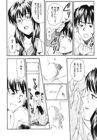 [Ryoumoto Hatsumi] Pilgrim Memory