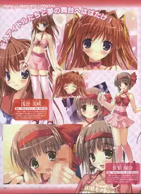 Dengeki Hime 2008-10